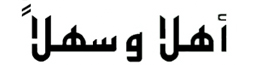 Arabic Welcome
